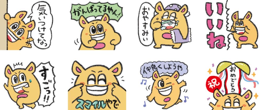 毎日ポジティブ！DoちゃんLINEスタンプ販売中